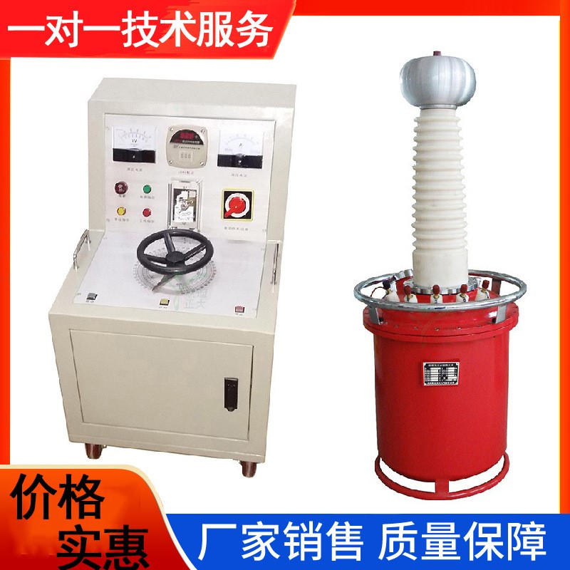 5KVA/10KVA/50KV充气高压交流试验变压器 智能式工频耐压试验装置