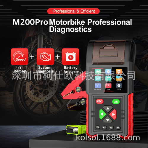 JDiag摩托车诊断仪支持ECU重新映射和编程M200PRO诊断仪