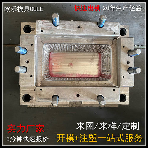 藤编塑料收纳筐整理筐模具桌面杂物整理盒模具带盖收纳筐模具加工