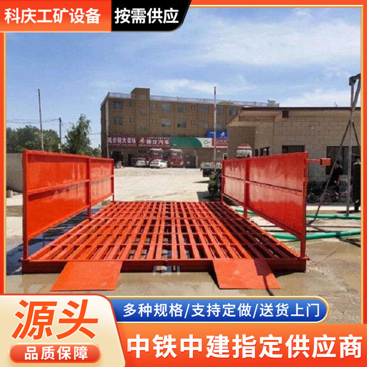平板式洗车槽 红外感应钢制建筑工程洗轮机大型全自动洗车槽