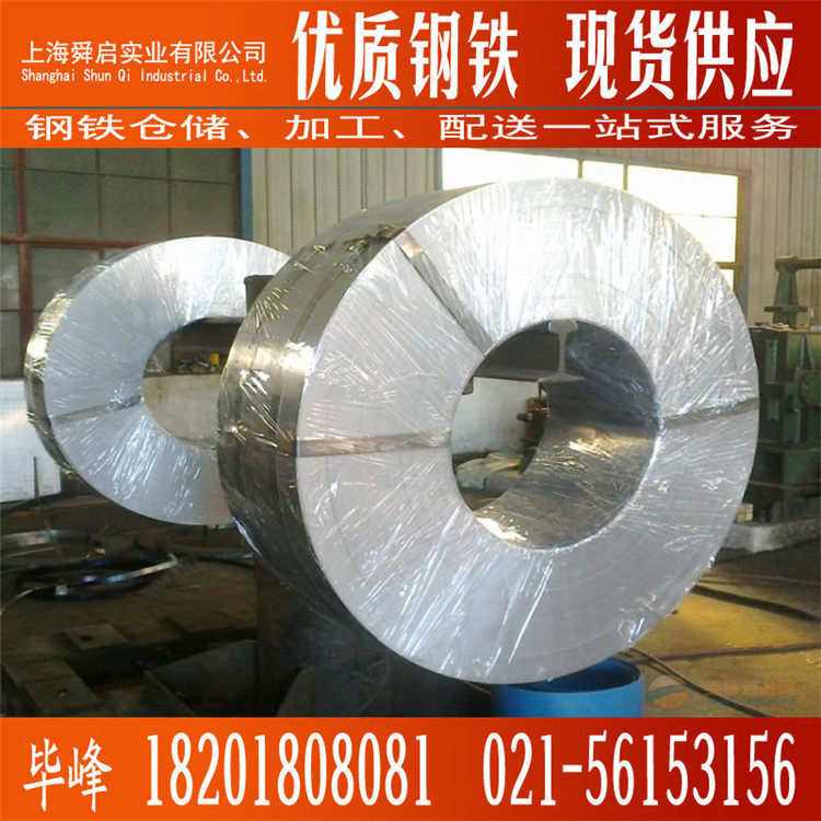 供应宝钢电工钢B27P110变压器用钢电工钢矽钢片0.27mm冷轧无取向