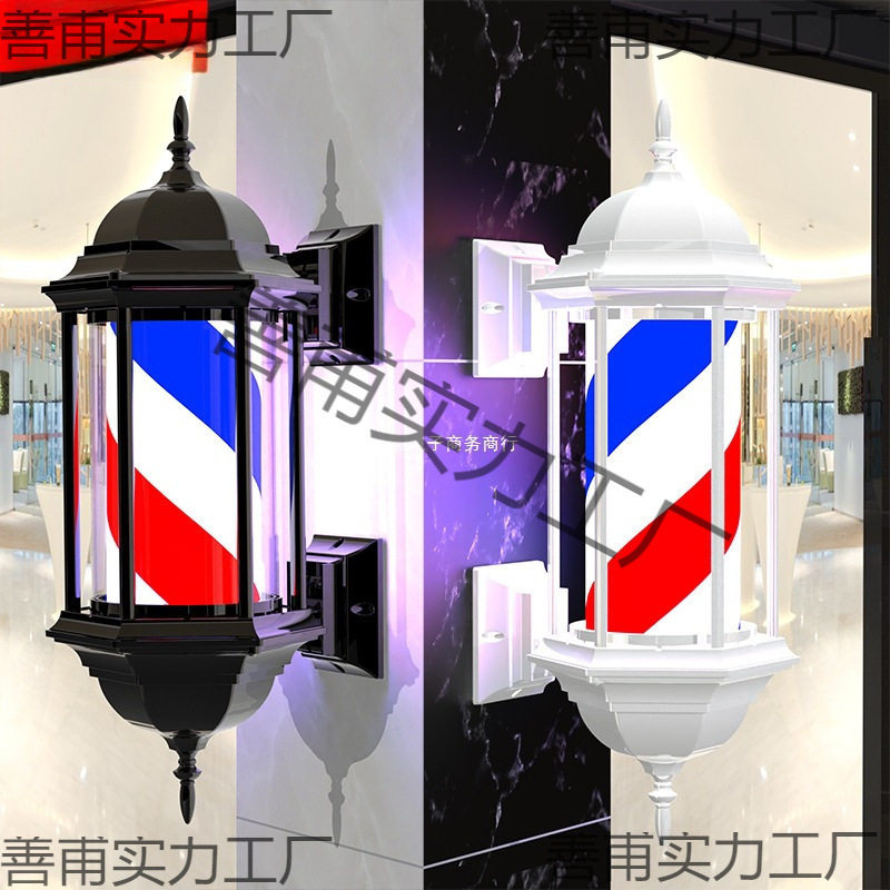 复古LED理发店超亮防水转灯
