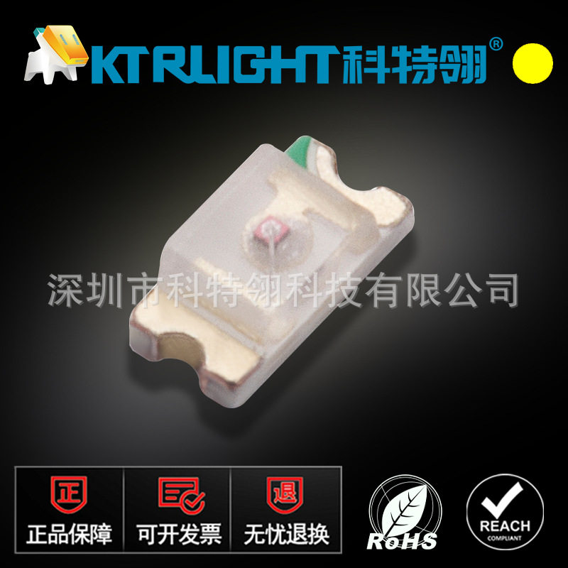 背光0603反极黄灯发光二极管 黄光灯珠 1608黄色背光专用贴片LED