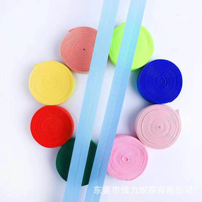 弹力包边 7070对折包边 彩色弹力包边 服装弹力松紧包边条 包边带
