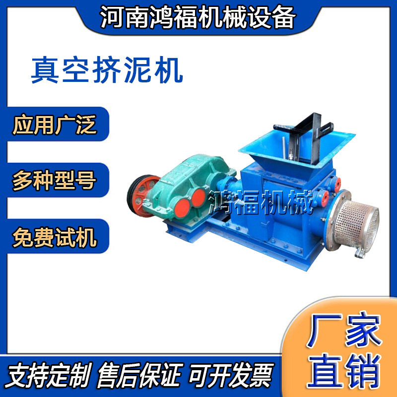 真空练泥机 雕塑炼泥机 黏土练泥机 陶瓷真空练泥机设备
