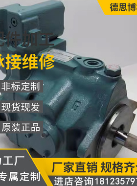 柱塞泵V15SA3A/B/CR-95打桩机钻机液压泵高压泵