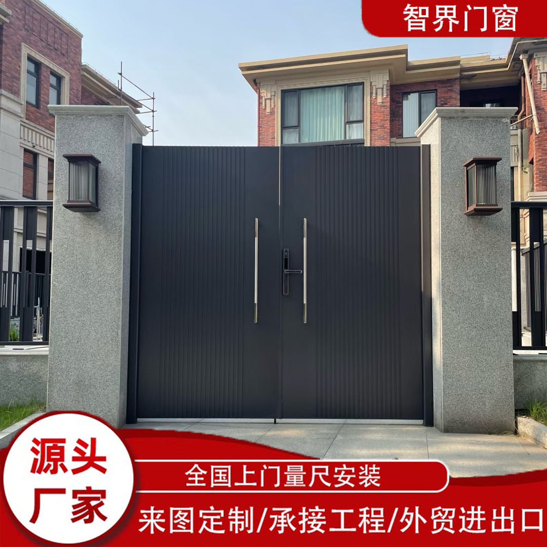 外贸出口现代简约铝合金庭院门户外别墅花园门铝艺电动欧式栅栏门