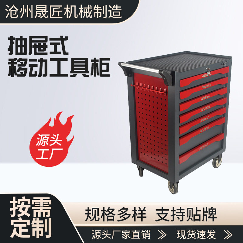 七层抽屉工具车汽修收纳工具箱多层储物柜汽车修理维修工具柜现货