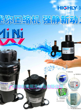 全新海立微型转子制冷压缩机BSA645CV-R1AN BSA645CV-R1EU除湿机