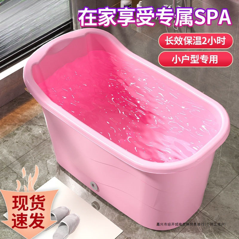 大人泡澡桶成人洗澡桶家用浴缸大号浴桶加厚可坐澡盆塑料浴盆全身