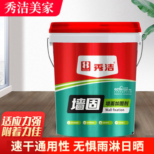 墙锢秀洁胶体水泥墙墙面渗透拉毛加固剂混凝土通用界面剂批发
