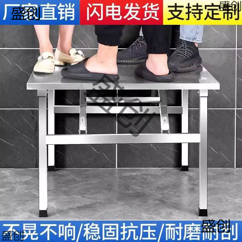 夜市不锈钢折叠桌便携式烧烤桌子户外摆摊商用夜市简易餐桌小方桌