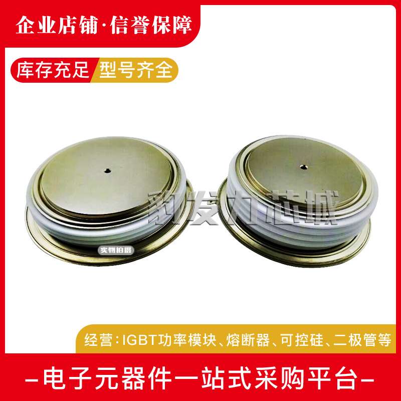 全新晶闸管T2476N22TOF T2476N24TOF T2476N26TOF T2476N28TOF