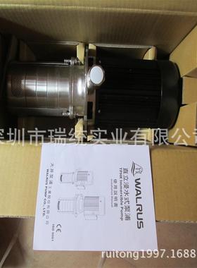 供应WALRUS华乐士TPHK4T4-4S离心泵大井泵华乐士大井