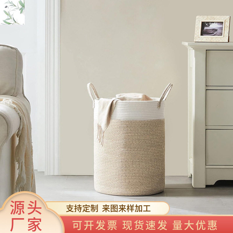北欧风棉绳脏衣篮编织篓洗衣收纳筐家居草编杂物筐储物客厅卧室篮
