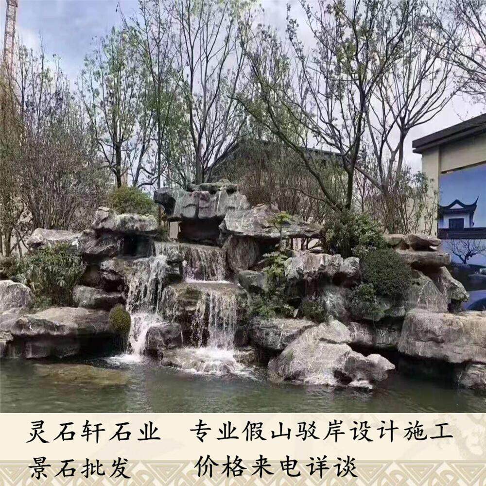 太湖石庭院花园假山景观驳岸庭院花园生态鱼池