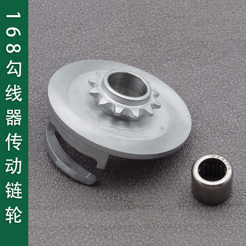 168银马宏裕款鞋机链托内线机配件侧缝机555号零件勾线器传动链轮