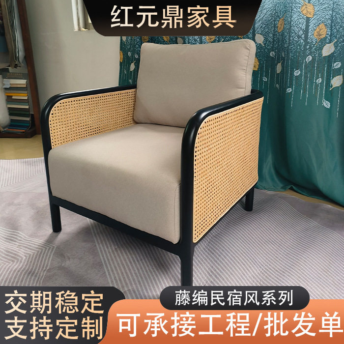 东南亚民宿风书房咖啡馆客厅白腊木沙发椅藤编实木休闲椅送装一体