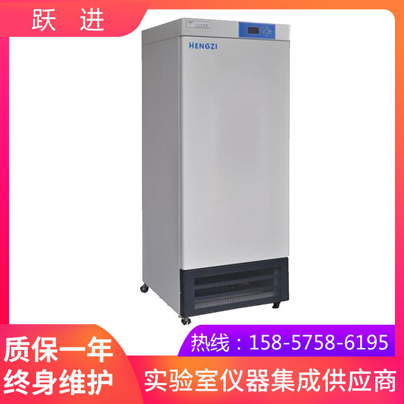 上海跃进HPX-L400低温生化培养箱(液晶屏显示)(RS485接口)
