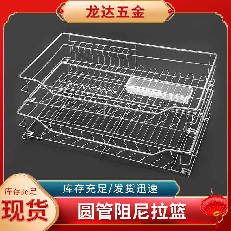 304不锈钢拉篮厨房橱柜双层抽屉式碗架碗碟碗盘调味料收纳篮储物