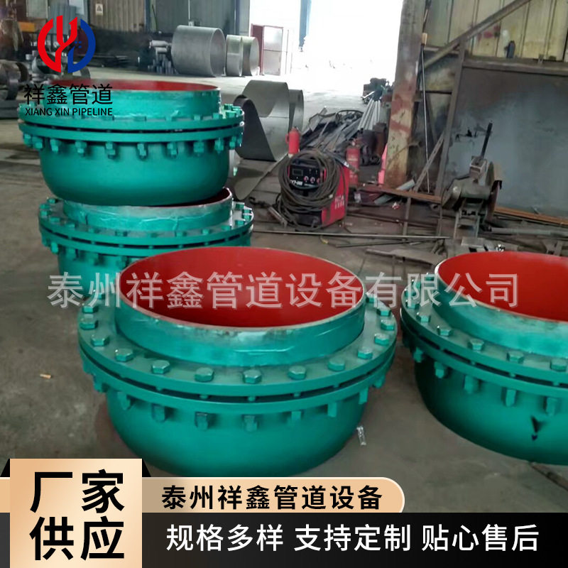 厂家生产加工定制旋转补偿器 无推力旋转补偿器 耐高压旋转补偿器