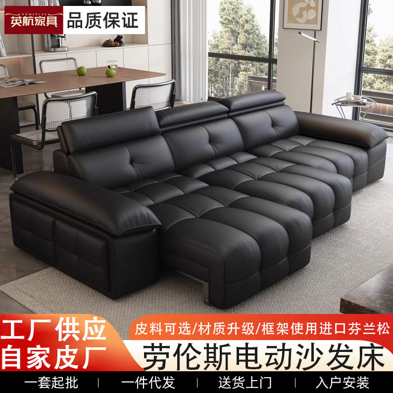 意式极简头层牛皮电动伸缩沙发床