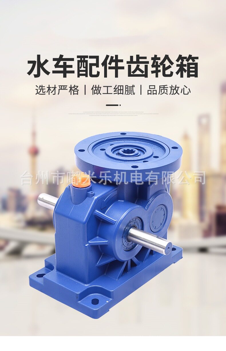 增氧机鱼塘专用配件大全水车式叶轮式主电机齿轮箱马达养殖鱼池塘