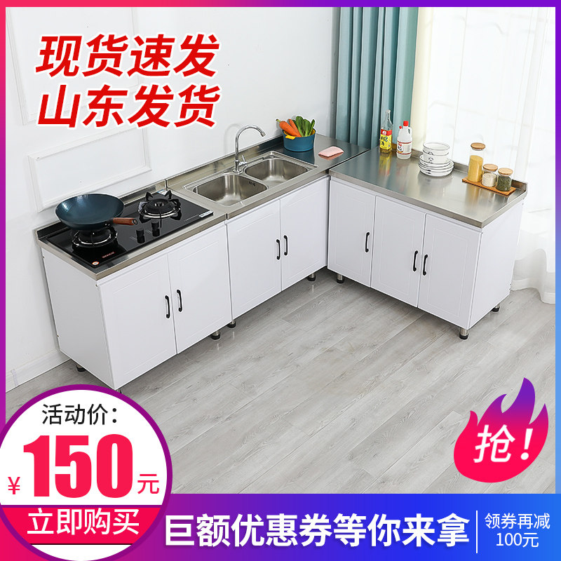 7T简易橱柜租房用小型厨房组装经济型不锈钢灶台柜一体家用储物橱