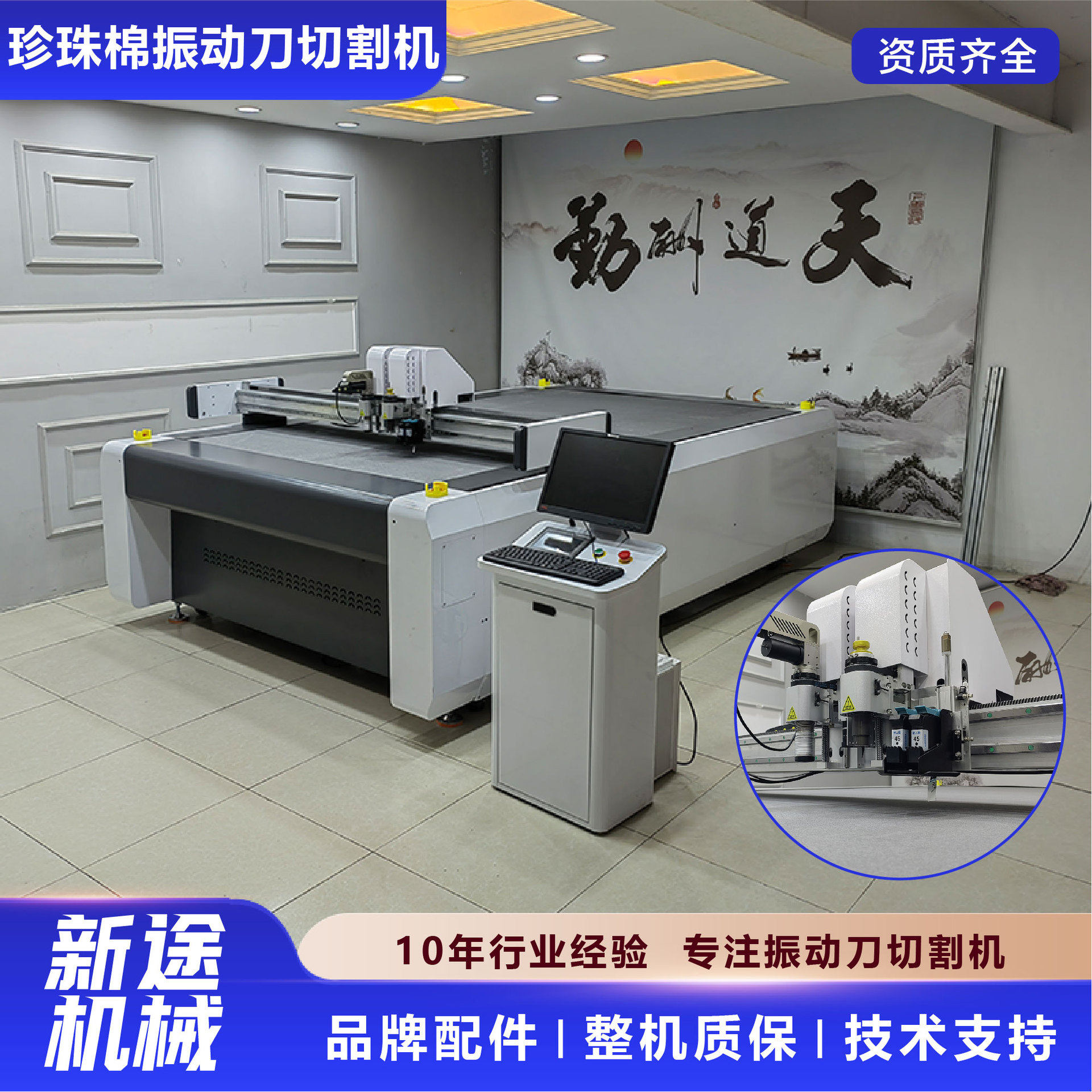 EVA振动刀切割机 瓦楞纸箱开槽打样机 小型纸盒彩盒割样机数码