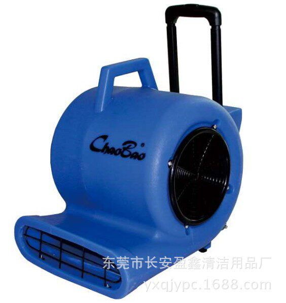 厂家直批超宝牌地面吹干机 三速吹风机CB-900B 地面吹风机