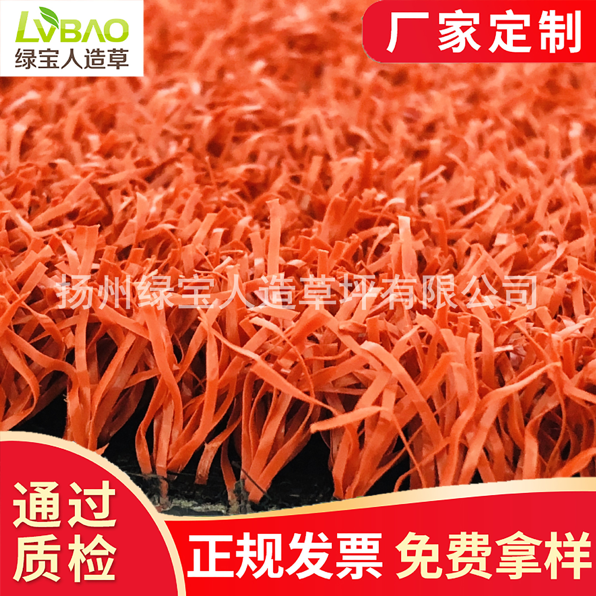 厂家批发门球草塑料仿真草坪人工假草装饰植物草皮地毯植物装饰