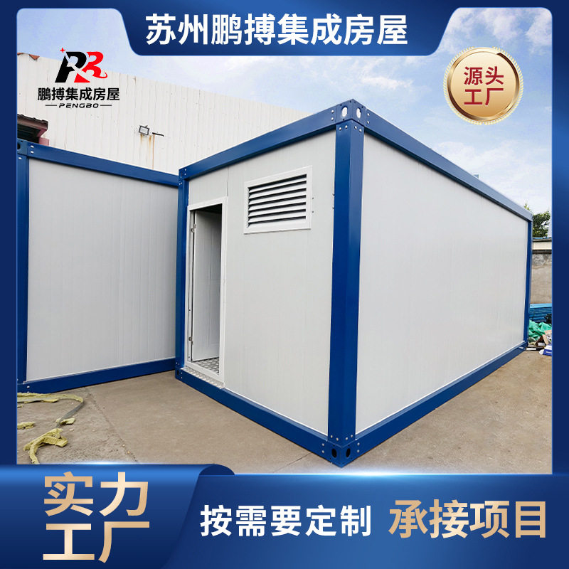 外办公室集装箱门禁房工地门卫室可移动活动板房室