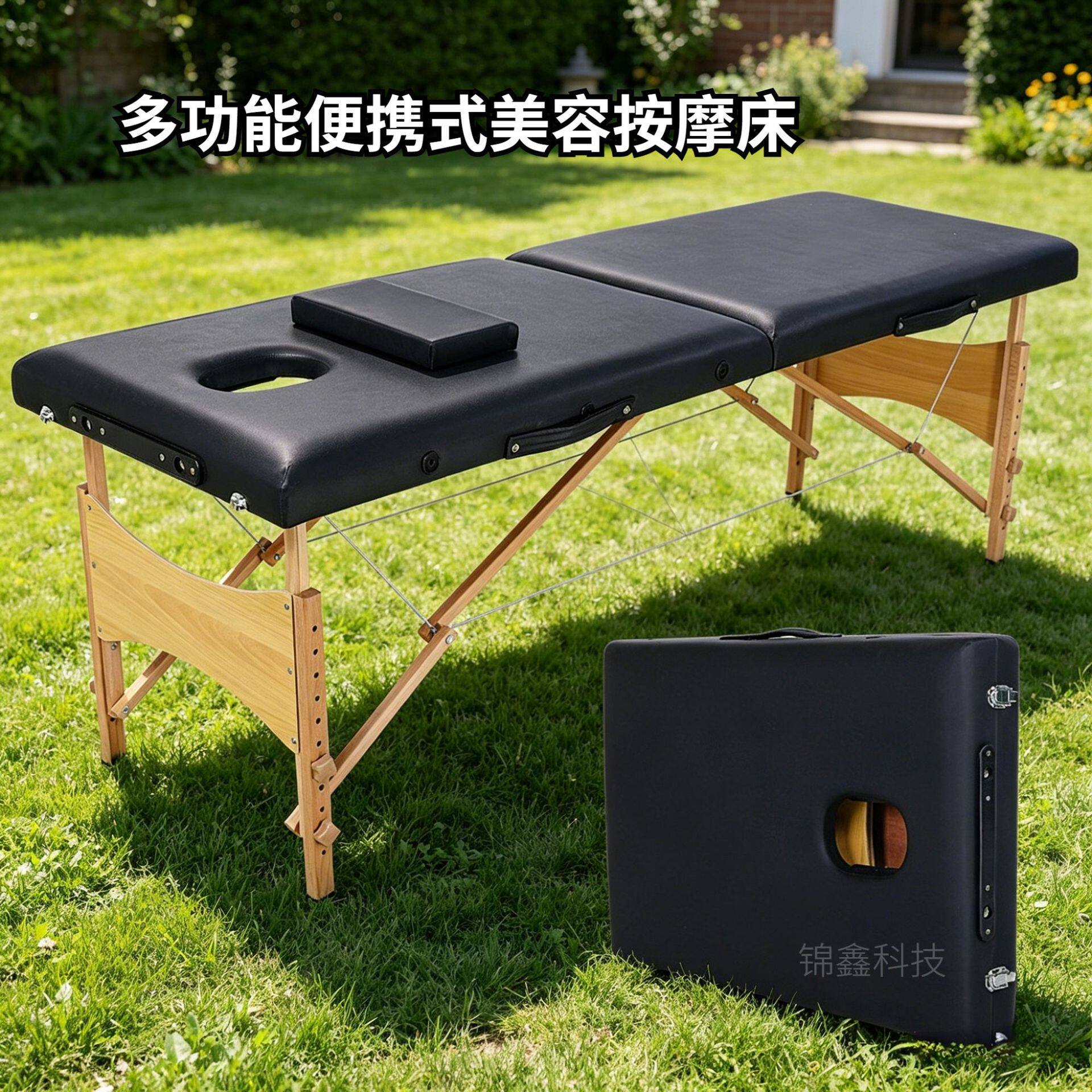 木腿折叠便携多角度按摩推拿床