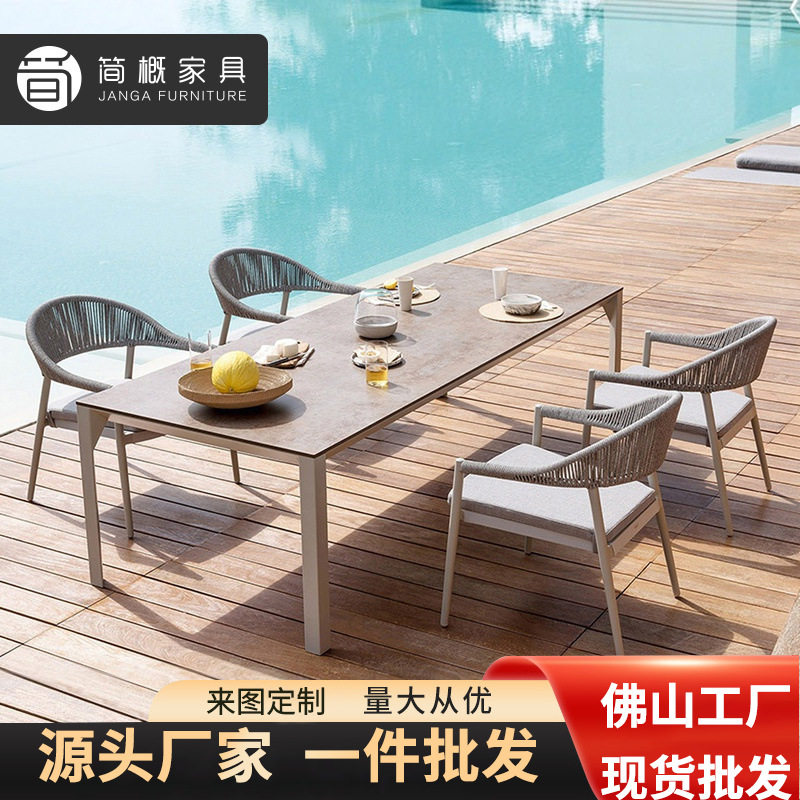 户外庭院阳台藤编摇摇椅懒人沙发