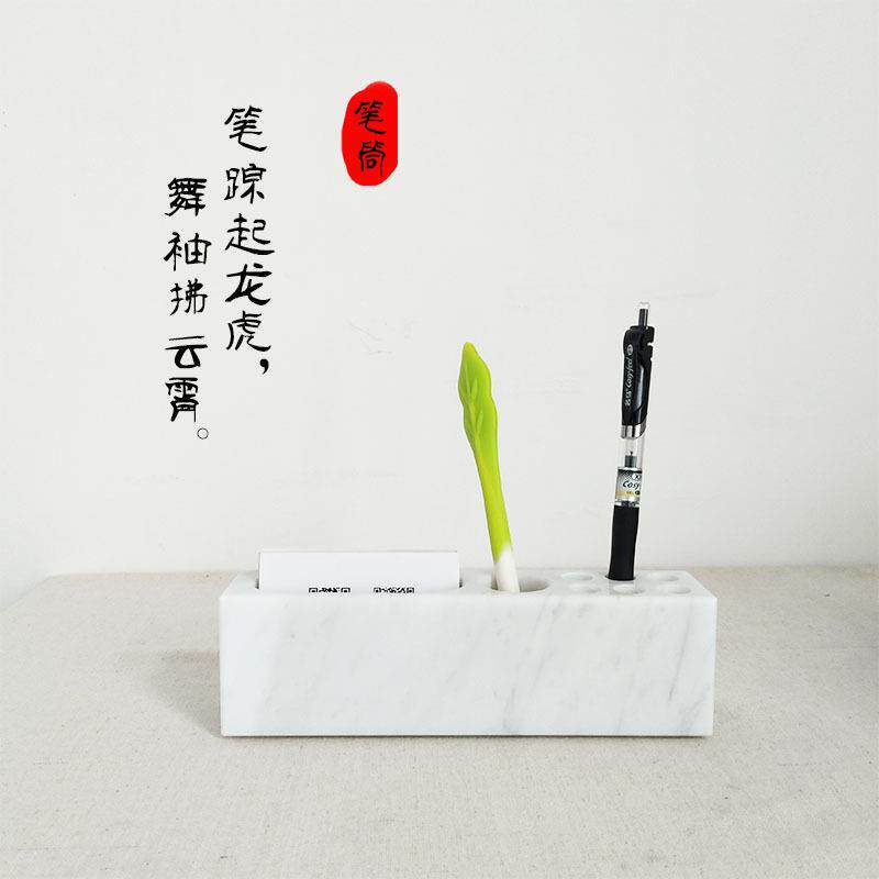 大理石多功能笔插名片夹收纳盒书房办公室桌面办公用品装饰摆件