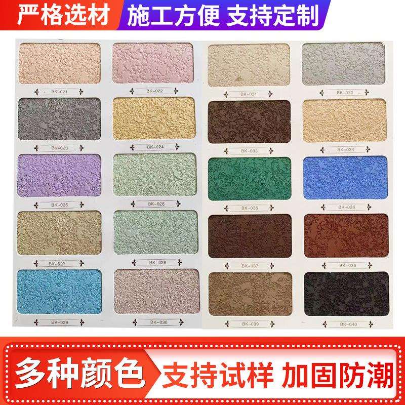 硅藻泥贝壳粉涂料耐擦洗艺术米洞石干粉耐擦洗艺术漆