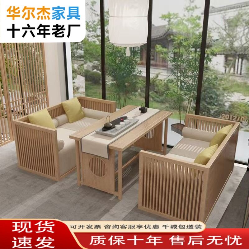 新中式实木卡座围椅商用餐椅
