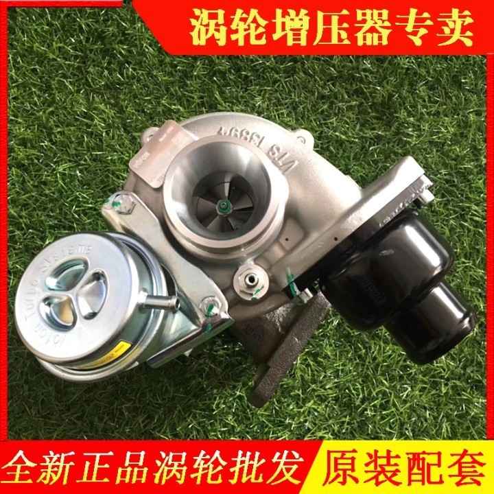 配吉利帝豪EC7远景X3豪情X6 1.3T发动机涡轮增压器机原装沃丰总成