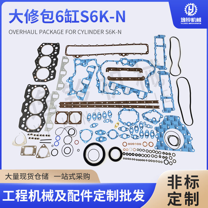 工程机械CAT320S6K-N发动机