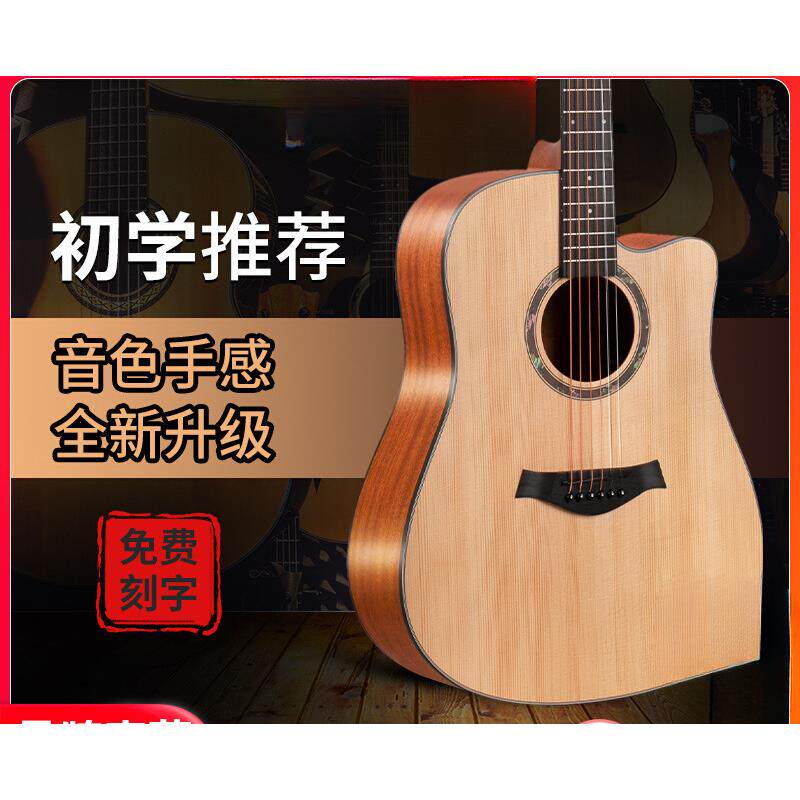 民谣吉他初学者新手入门旅行36寸34吉它男女生儿童木吉他