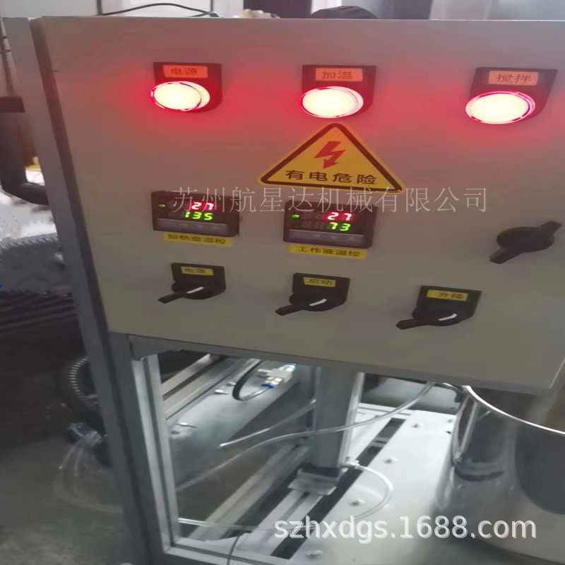 自动化搅拌设备搅拌器油漆 液体蜡 固体蜡涂料乳胶漆水性涂料定制