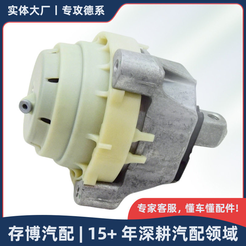 22116883513发动机支座左侧机脚胶适用于宝马5/6系/G30 2015-2024