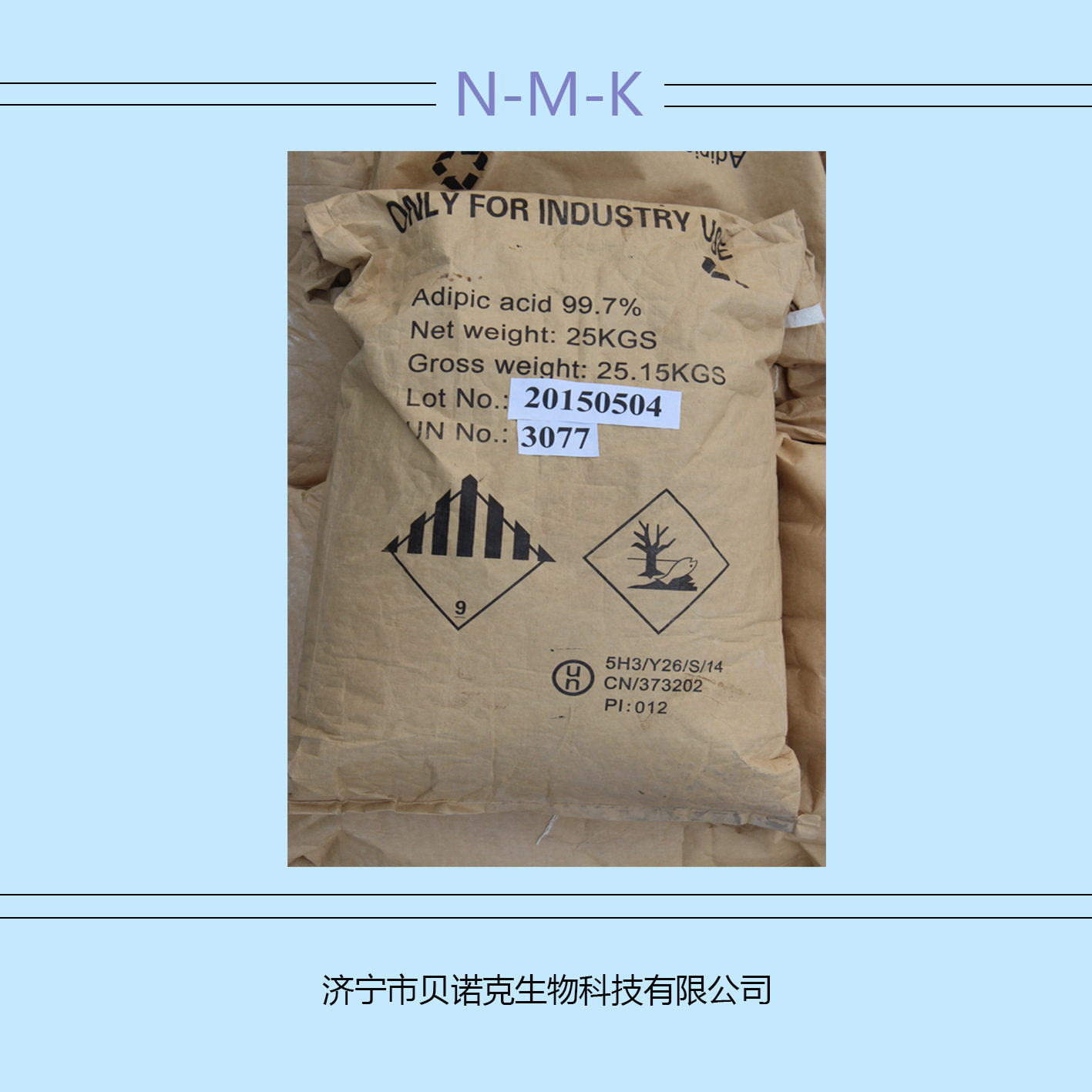 环氧树脂 双酚F EPON862 低粘度 低卤素 耐侵蚀 电子 酱
