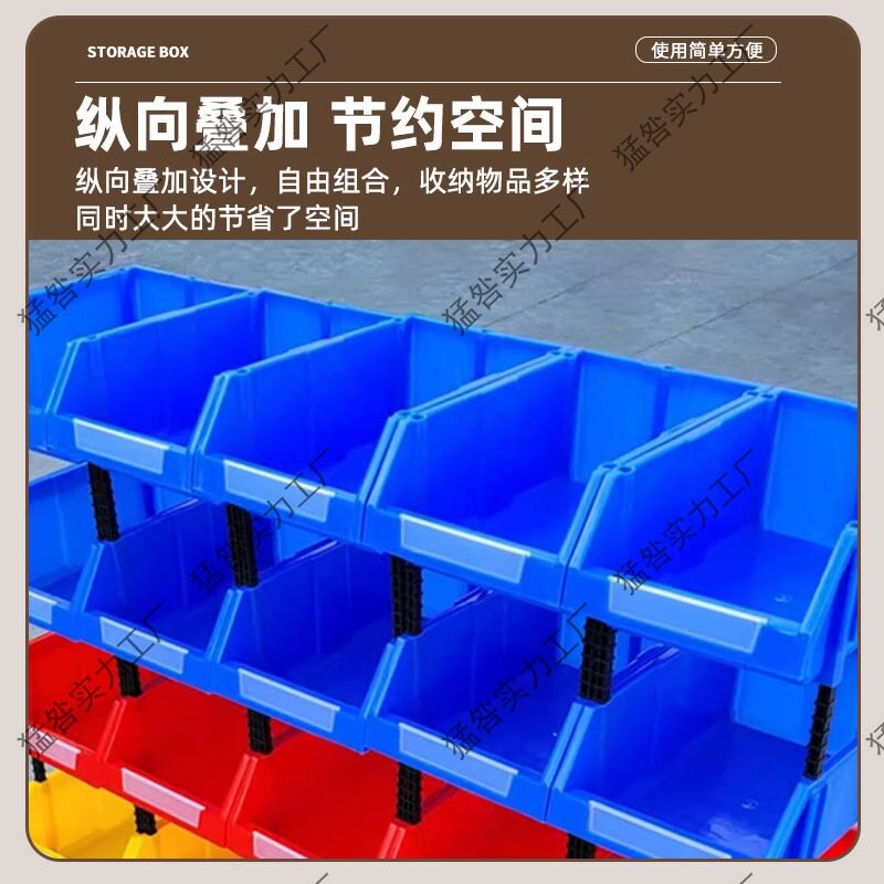 斜口零件盒塑料盒货架螺丝塑料元件分类斜口物料组合式收纳盒工具