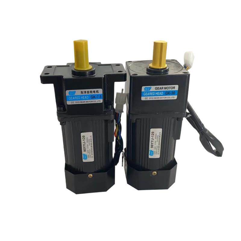 40W60W90W120W180W250W交流可调速变速硬齿轮减速电机马达