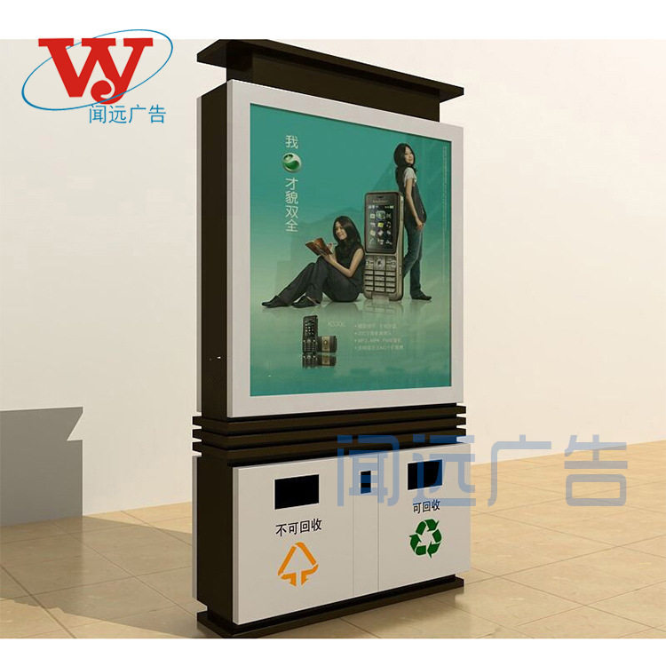 定制不锈钢垃圾箱长方体太阳能广告垃圾箱户外垃圾桶环卫果皮箱