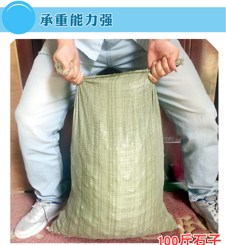 编织袋蛇皮袋直销麻袋袋子搬家尼龙口袋大号快递打包网格厂家直销