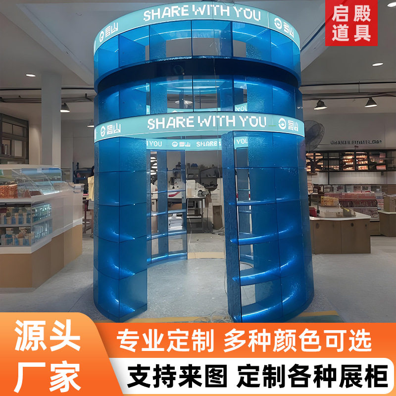 透明渐变亚克力展示柜订置圆形异形弧形展示架公司展厅靠墙柜子