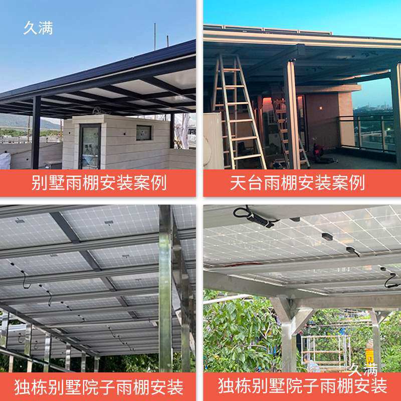 屋顶并网全套22别墅小区自用光伏发电系统10太阳能发电板0v用KW