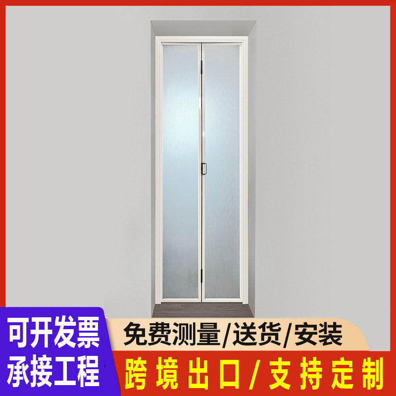 外贸出口 卫生间门铝合金折叠门吊轨厨房隔断门 18网红极窄折叠门